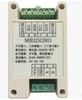 Switch input and output 2 channel output module RS485 MODBUS-RTU communication
