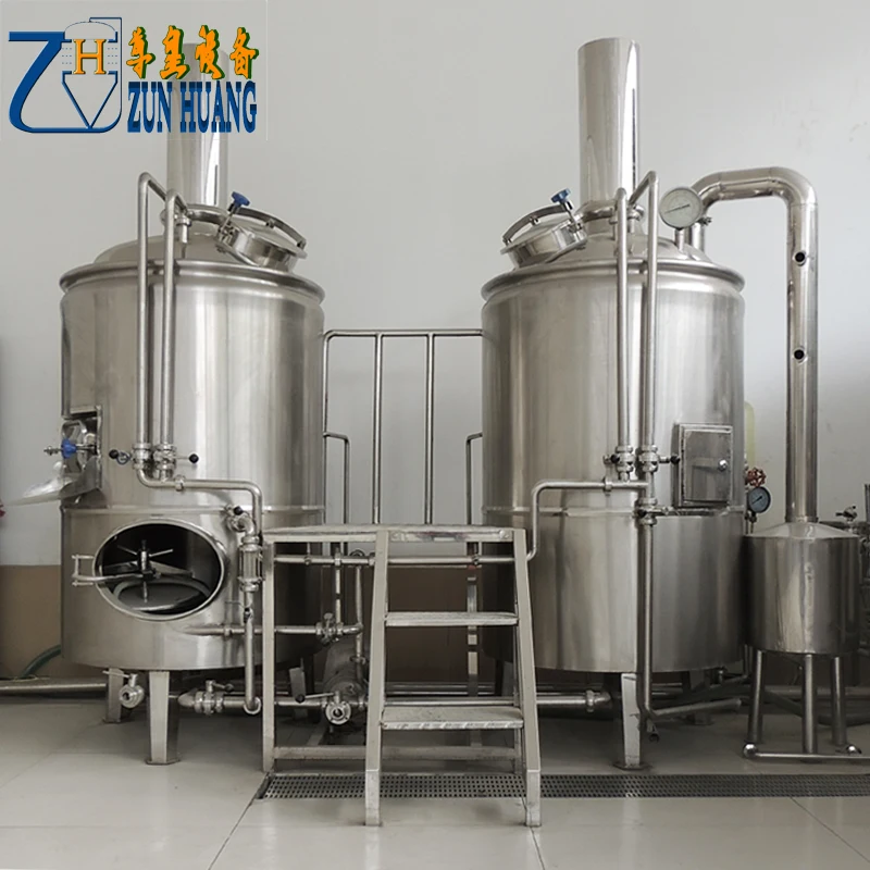 300L beer mash system