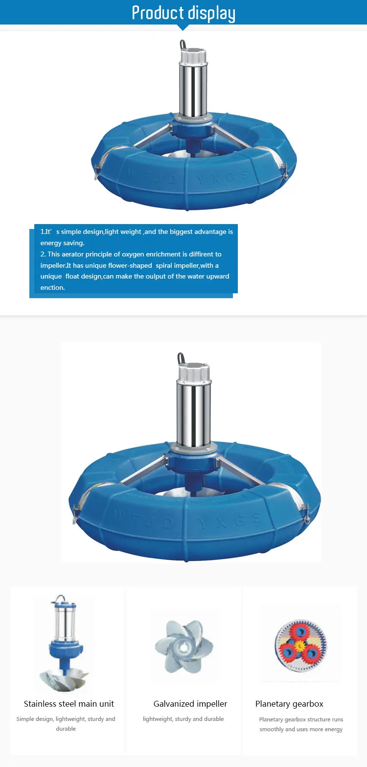 Aquaculture Surface Floating Water Cooling Aerator for Lake River