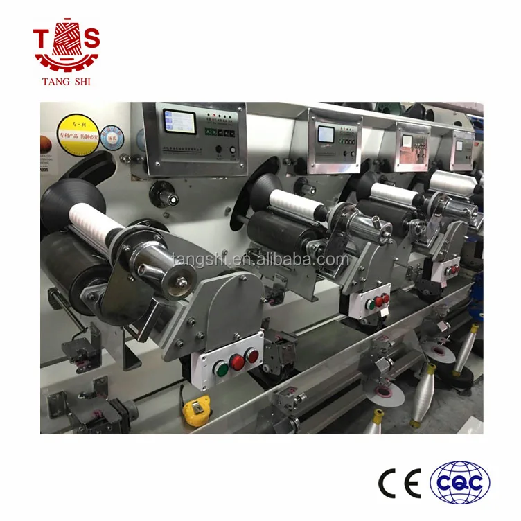 TS008O Thread winder4