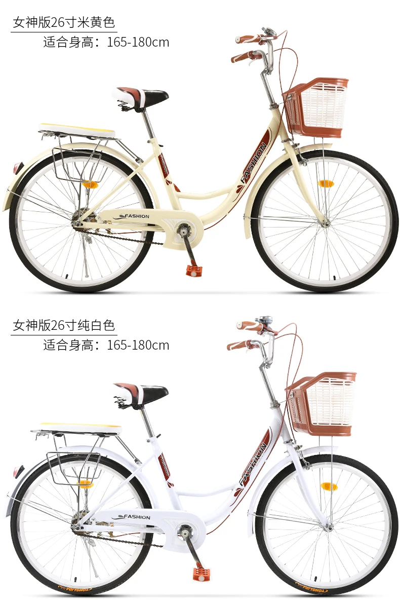 womens size bike