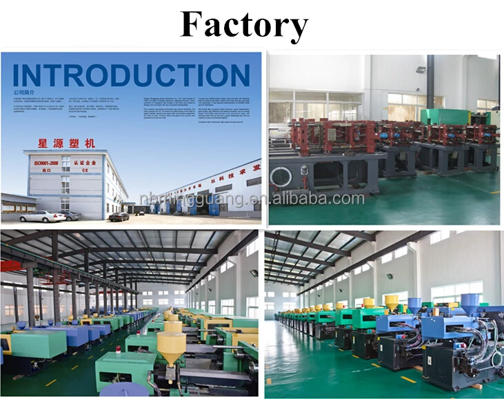 factory