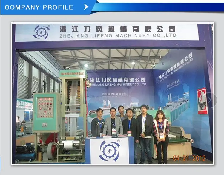 Company profile