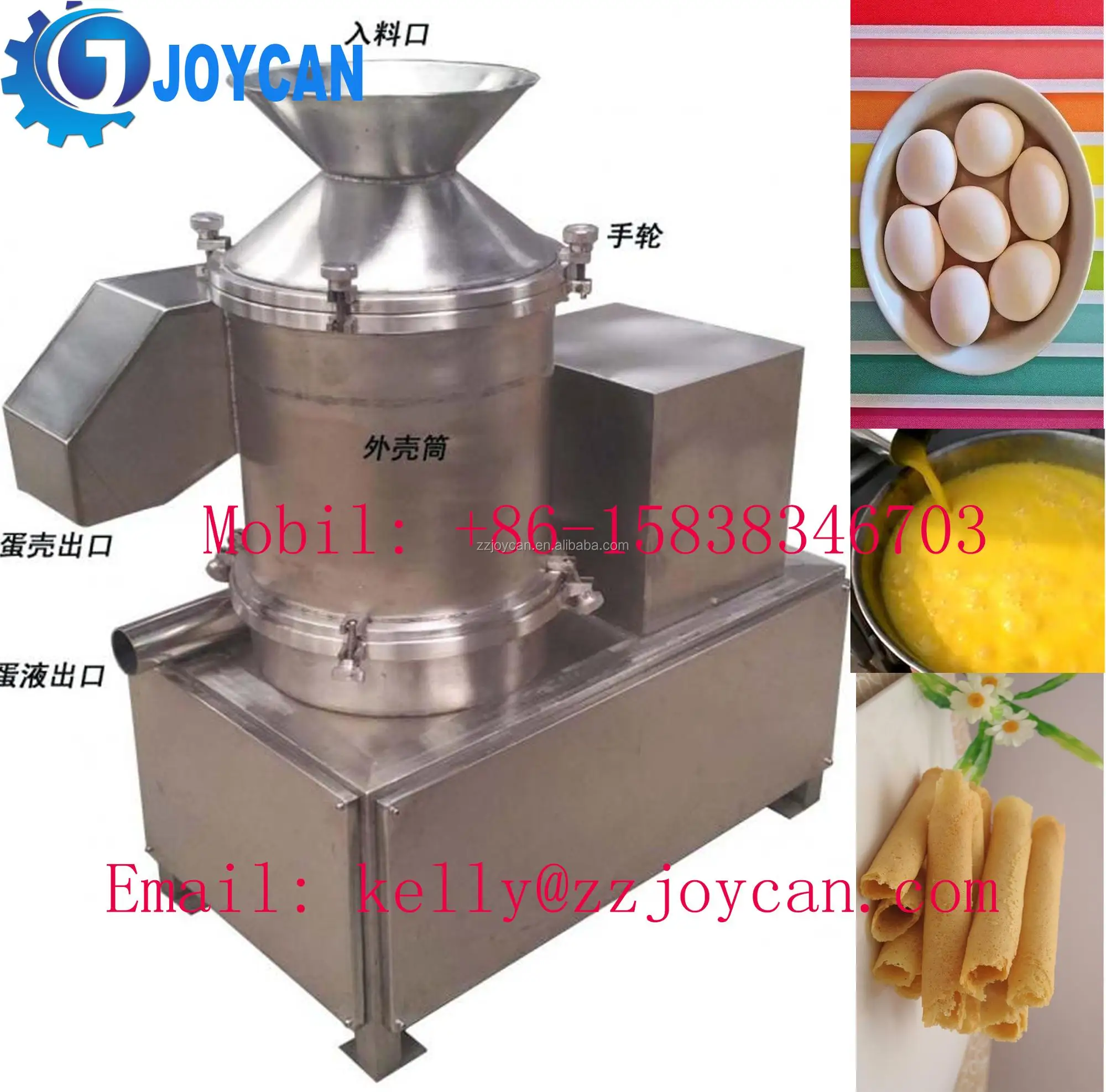 Cheapest Egg Hard Crushing Machine Egg Beating Crusher Machine Egg