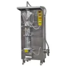 New product 2017 automatic vertical packing machine system products