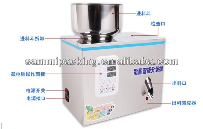 New machinery LCD 2-200g tea weighing machine,grain,seed,salt powder Particle packing machine