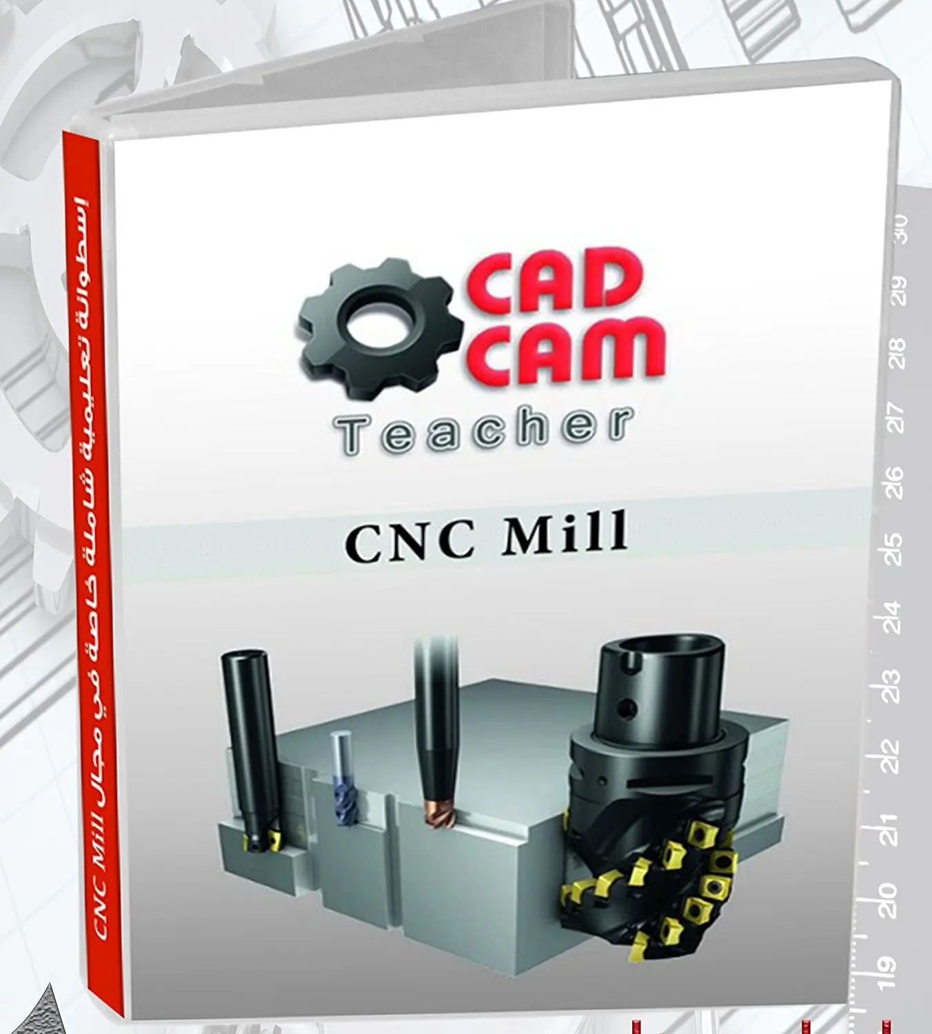 Get Quotations · CNC Mill Training DVD