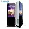 42Inch Interactive Floor Standing Tft Outdoor Lcd Interactive Kiosk 3G Wifi Totem Display Wholesale Price