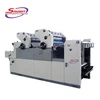 China Manufacturer Ryobi Offset Press