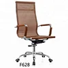 F628 wholesale office chair Tilt lock control executive high back full mesh chair