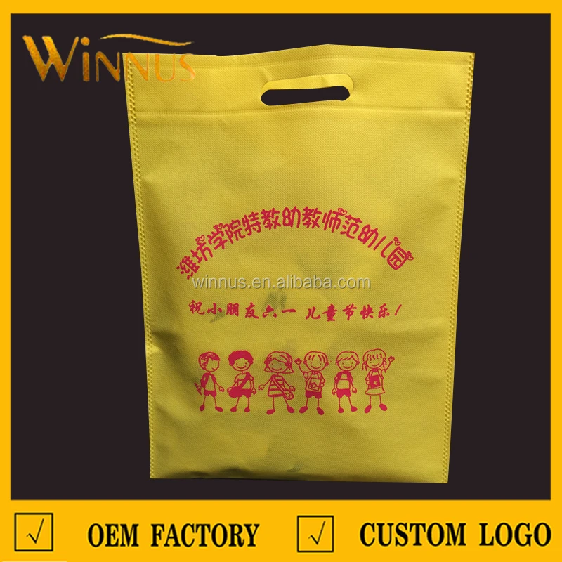 non woven shopping bag (3).jpg
