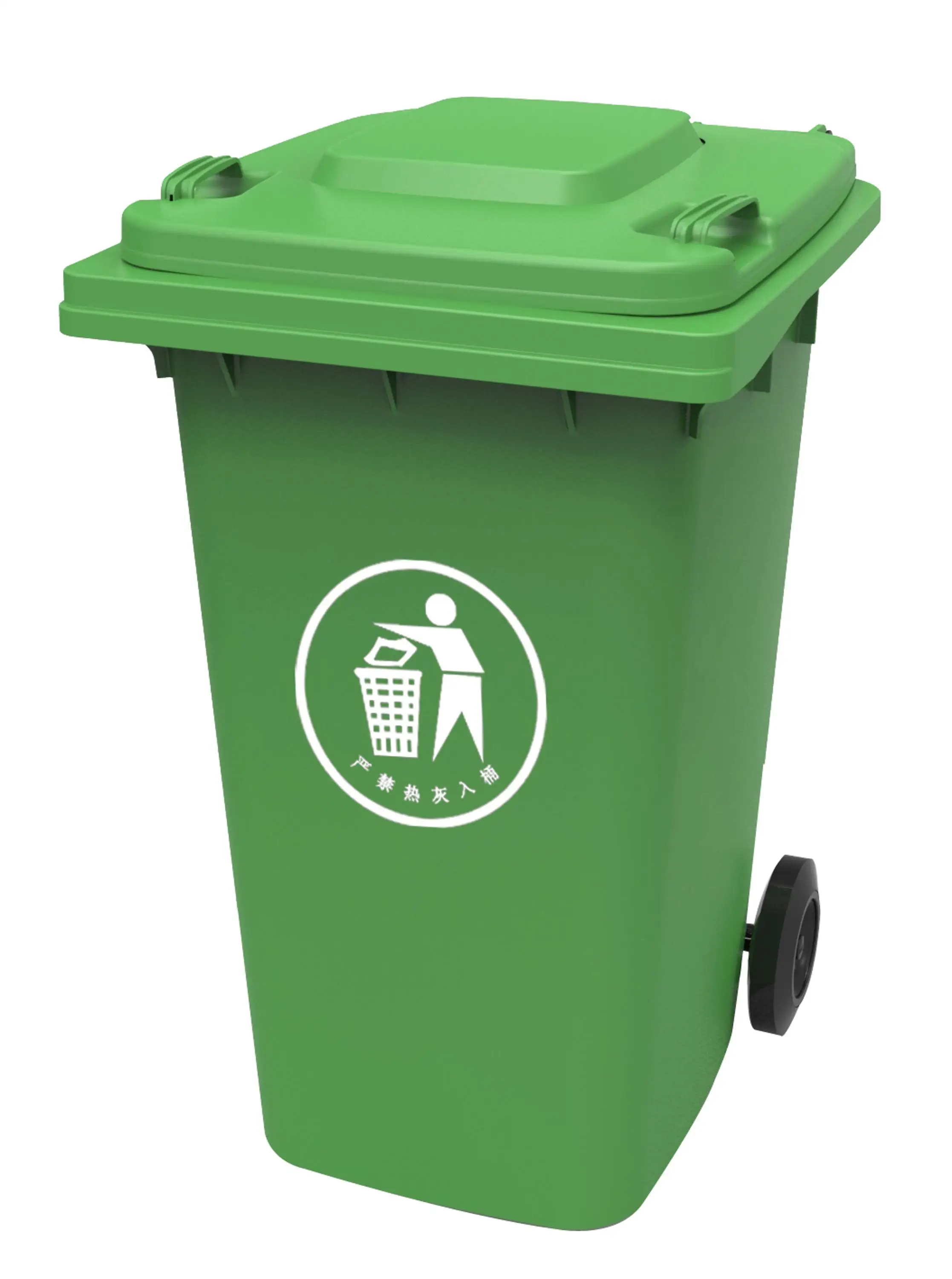 download recycling trash can