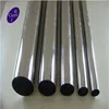 Gcr15/100Cr6/SUJ2 DN1000 FORGED PIPE