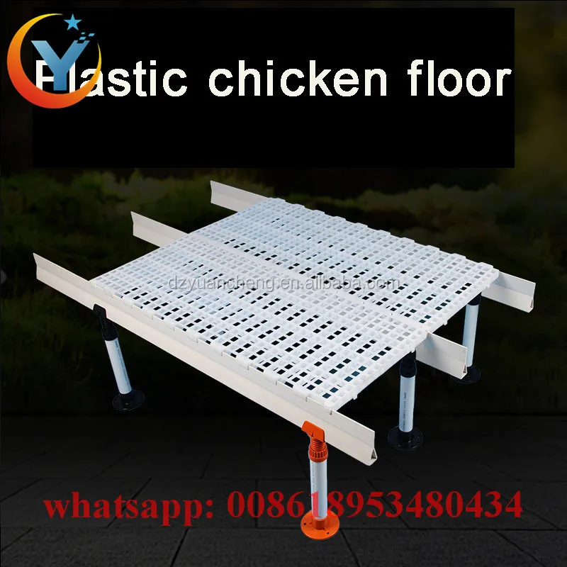 2017 Good Quality Plastic Chicken Slat Floor With Deep Price For