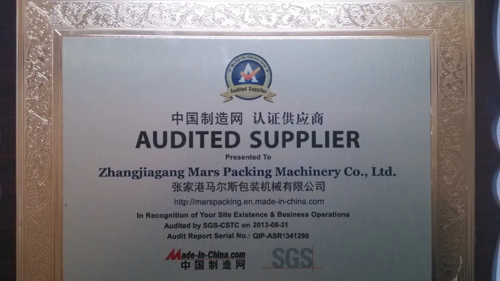 SGS Certificate