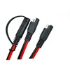 SPT-2 18AWG cable 2 way Male to Female Y Splitter SAE plug power cable