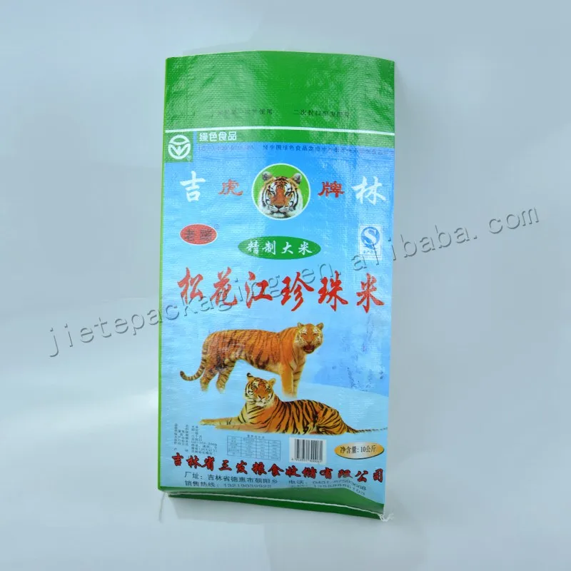 10kg rice bag (35).jpg