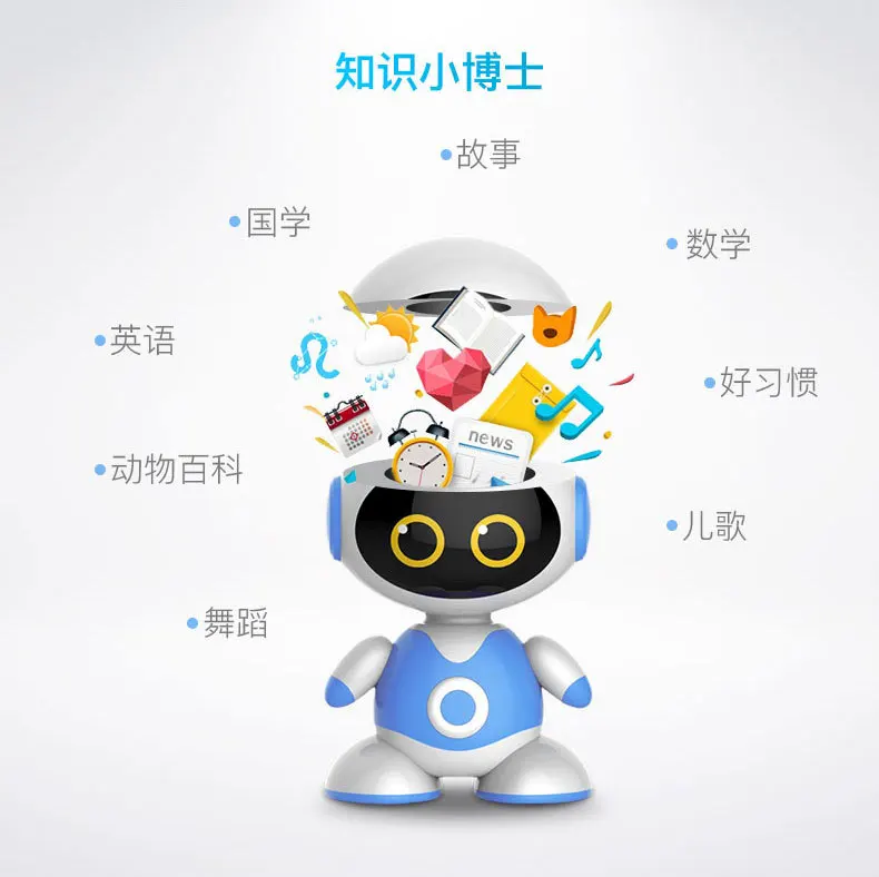 2019 ABS Intelligent robot toys Baby Smart toys for baby learning and playing educational toys TT001