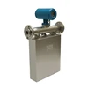 Stable function coriolis mass flow meter suitable for various types of medium