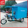 /product-detail/china-wholesale-blue-color-250cc-3-wheel-scooter-gasoline-road-tricycle-drift-trike-for-adults-1829142336.html