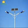 12V 30w 40w street light poles led street light price list factory direct new design integrated solar street light