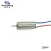 12v 3.7v 7.4v high rpm brush efficiency dc micro 6mm 14mm coreless mini drone motor for drone