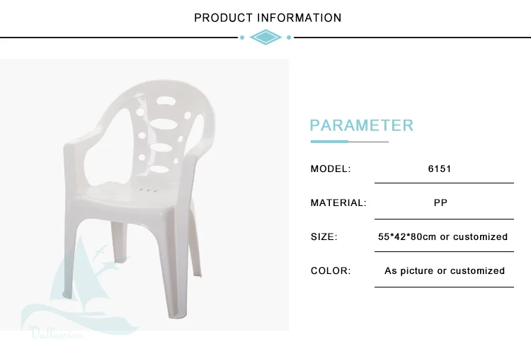 Best price stackable pp resin patio outdoor garden furniture monobloc cheap china white plastic chair with arms