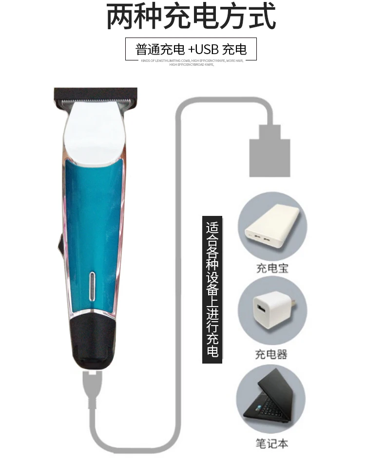 713 Charging blue.jpg