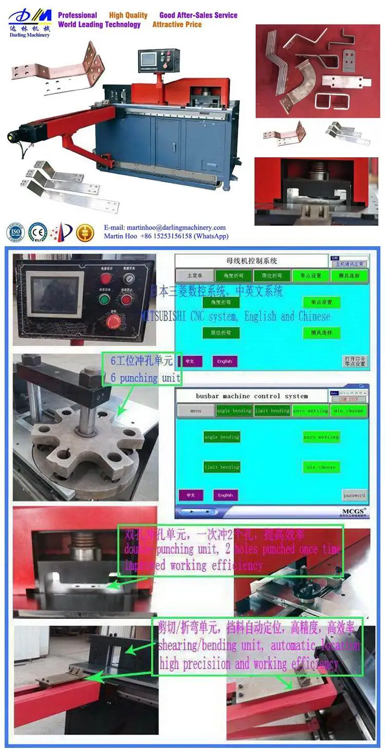 the best seller DMNC-302K Full CNC busbar processing machine