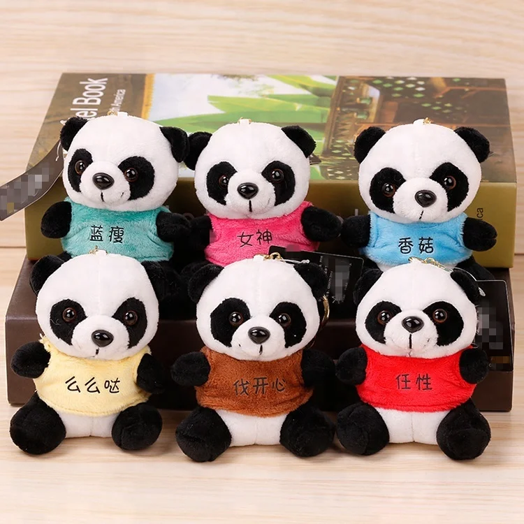 stuffed panda keychain