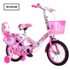 /product-detail/factory-direct-kid-bicycle-for-5-9-years-old-children-wholesale-foldable-bike-60695064069.html