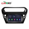 Android system 9.0 2+16G quad core 7 inch touch screen car multimedia audio for Peugeot 301 car dvd player