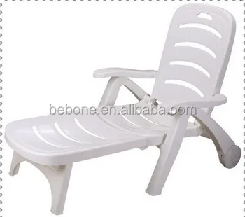 beach chair price