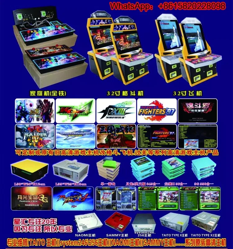 taito type x2 arcade hardware ebay