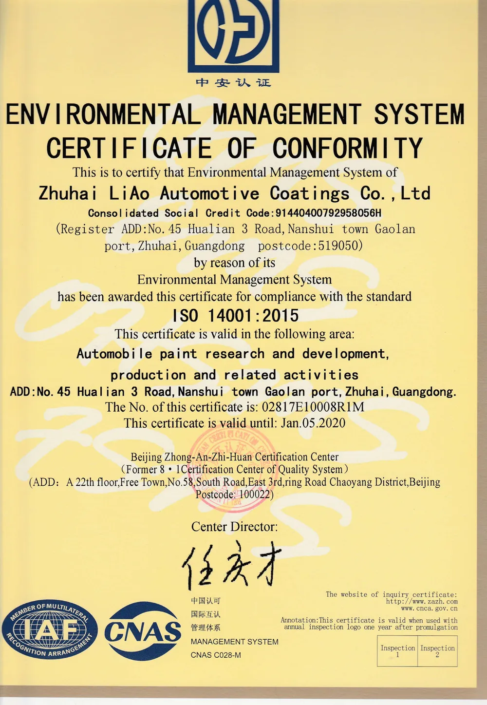 ISO14001:2015().jpg