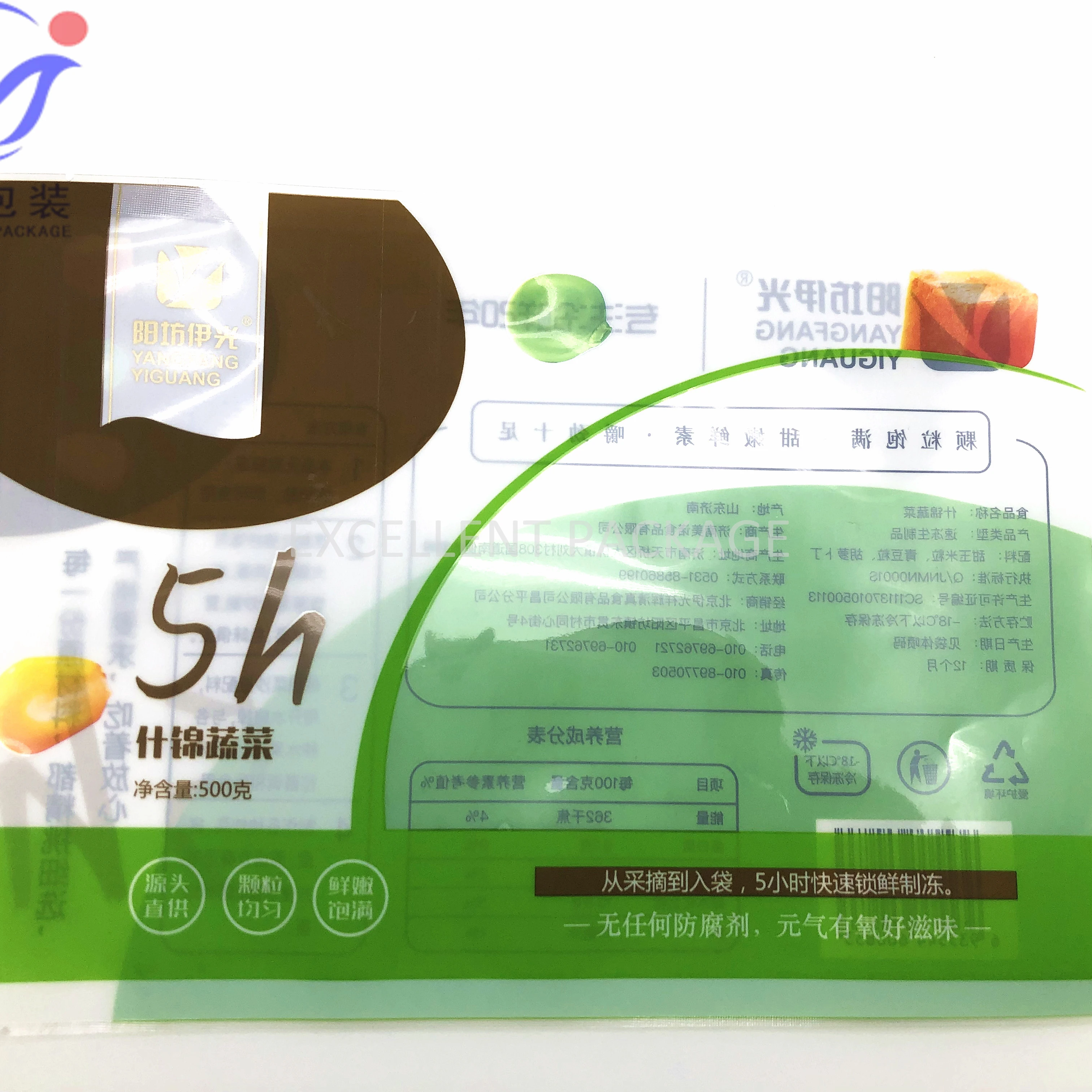 
frozen noodle dumpling heat sealed gusset food packaging bag 