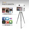Free Stand Social Media Photo Booths 22" Touch Screen LED Instant Photo Printer Kiosk