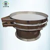 detergent powder rotary vibrating screening machine