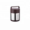 /product-detail/1600ml-hot-sale-thermos-preservation-pot-stainless-steel-double-walls-pot-with-inner-plates-60703305011.html