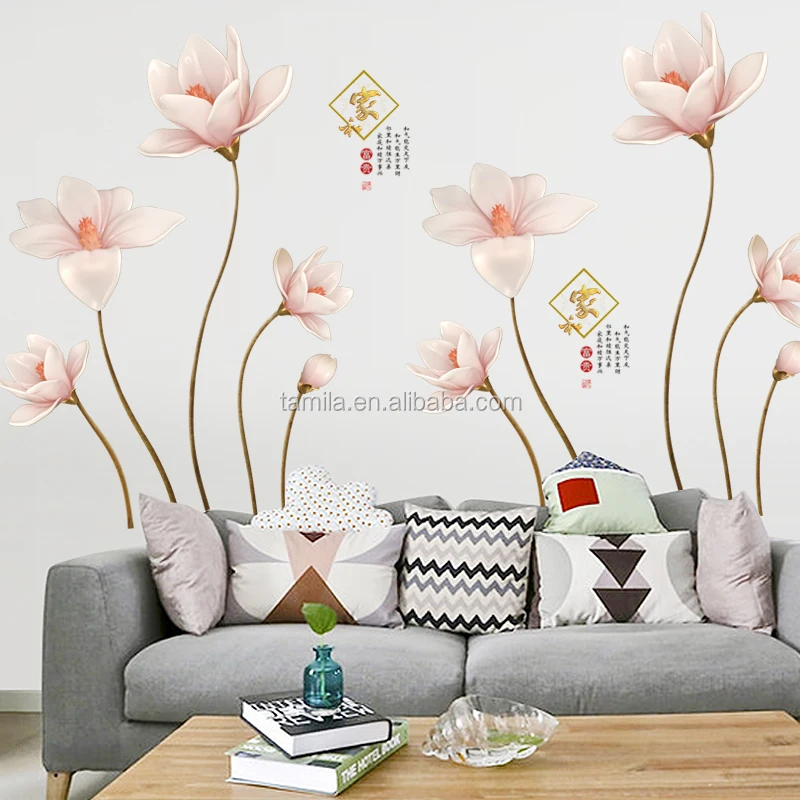 Lily Flower Artwork Kids Living Room Decor Wall Sticker Decal 15"W X 23"H