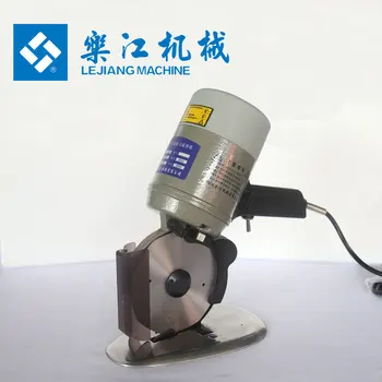 fabric cutting machines for home