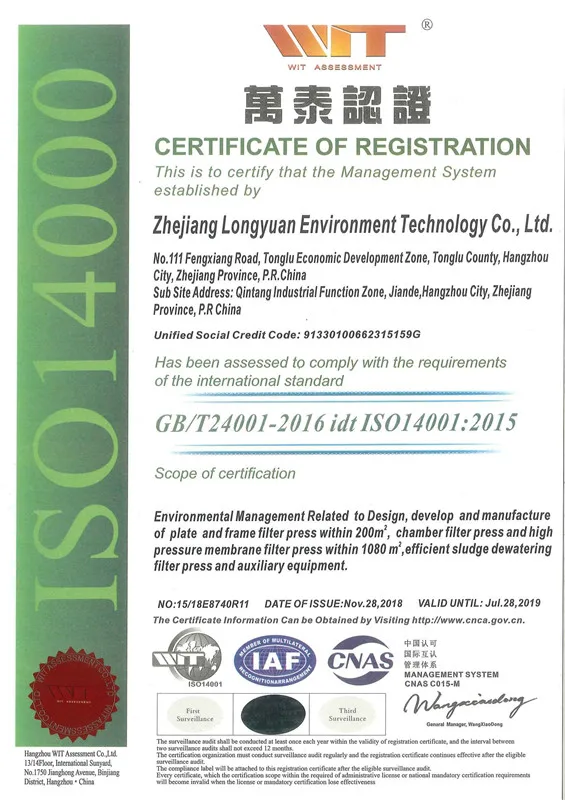 ISO14001()