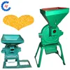 Disk mill grains grinding machine fish meal grinder making machine
