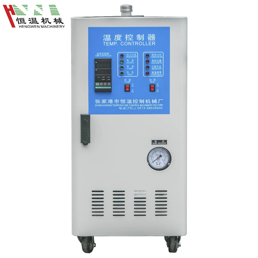 mould temperature controller