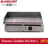 EG-818-2.Electric Countertop Half Ribbed Half Smooth Griddles/grill Panini Press Griddle