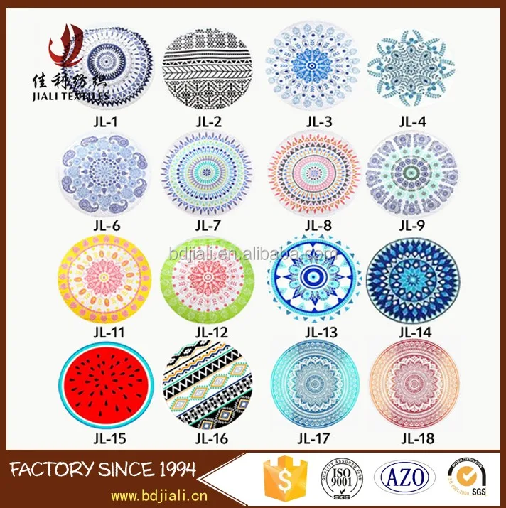 round beach towels.jpg