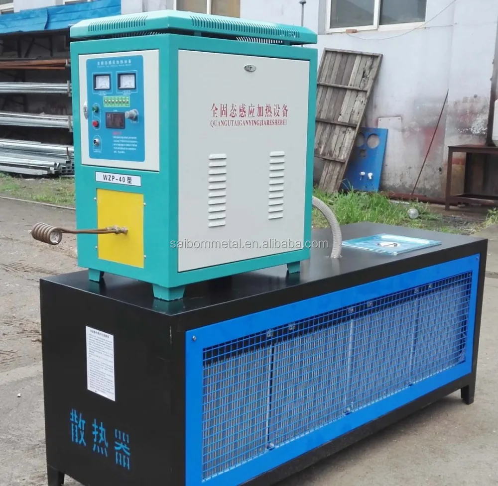 Wrought Iron Machine Induction Heating Equipment Buy Wrought