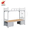 Desk And Wardrobe Equipped Steel Dormitory Bed