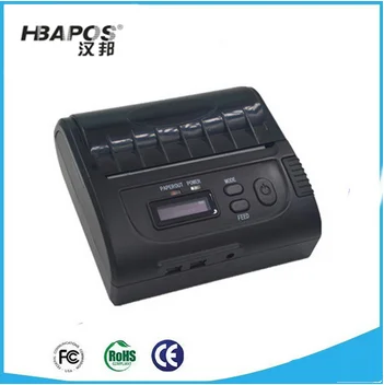 HBA-1209 hot-sale handheld barcode scanner Waterproof portable barcode scanner