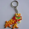 unique Chinese lion dances soft pvc rubber key holder